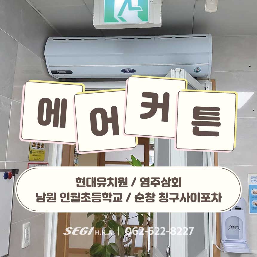 순창상회 이미지