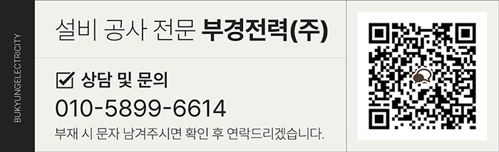 (주)케이티엔지니어링 이미지