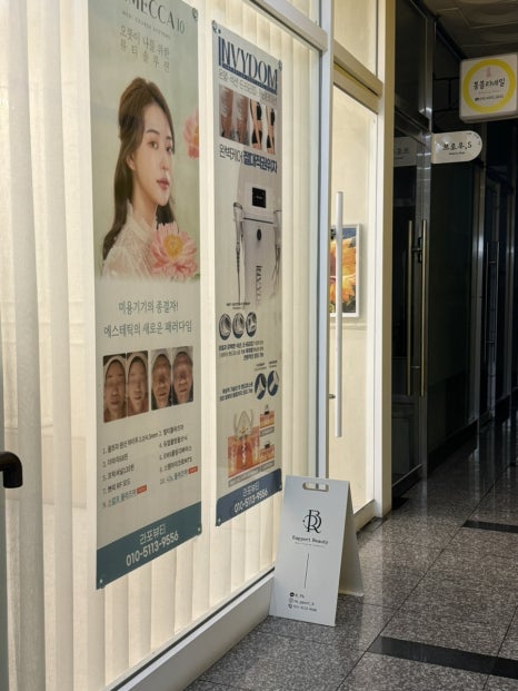 라포체형관리 이미지