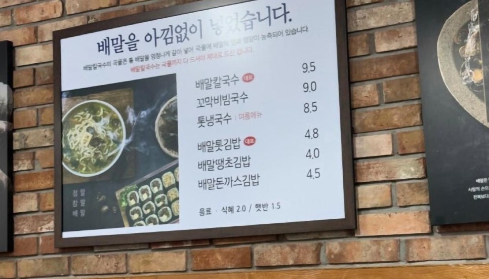 세친구김밥 이미지