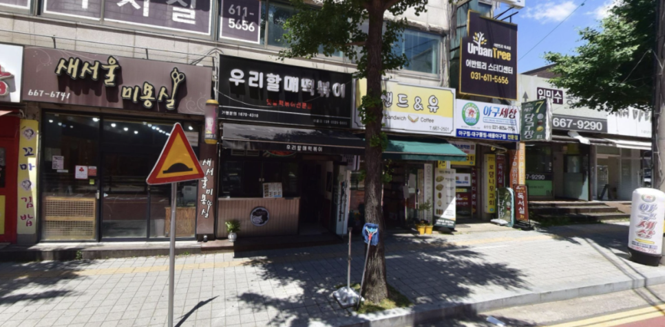 샌드앤유 이미지