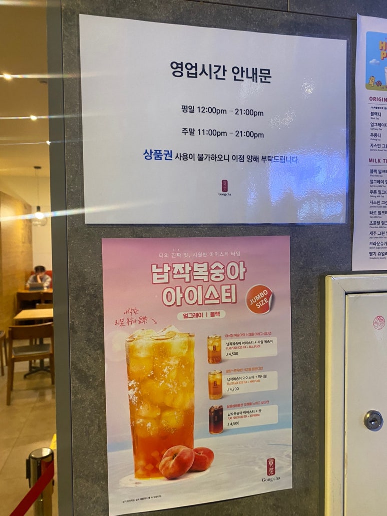 공차롯데시네마 이미지