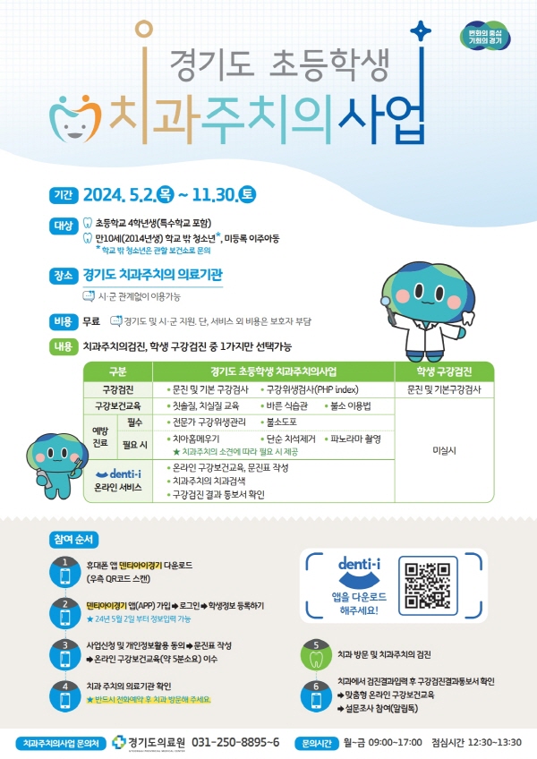 남부치과의원 이미지