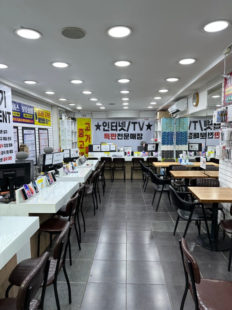 전국휴대폰특판매장 이미지