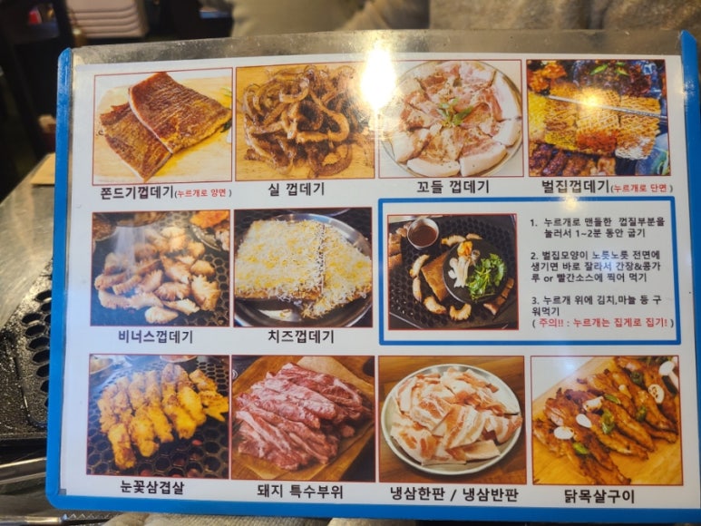 청춘껍데기 이미지