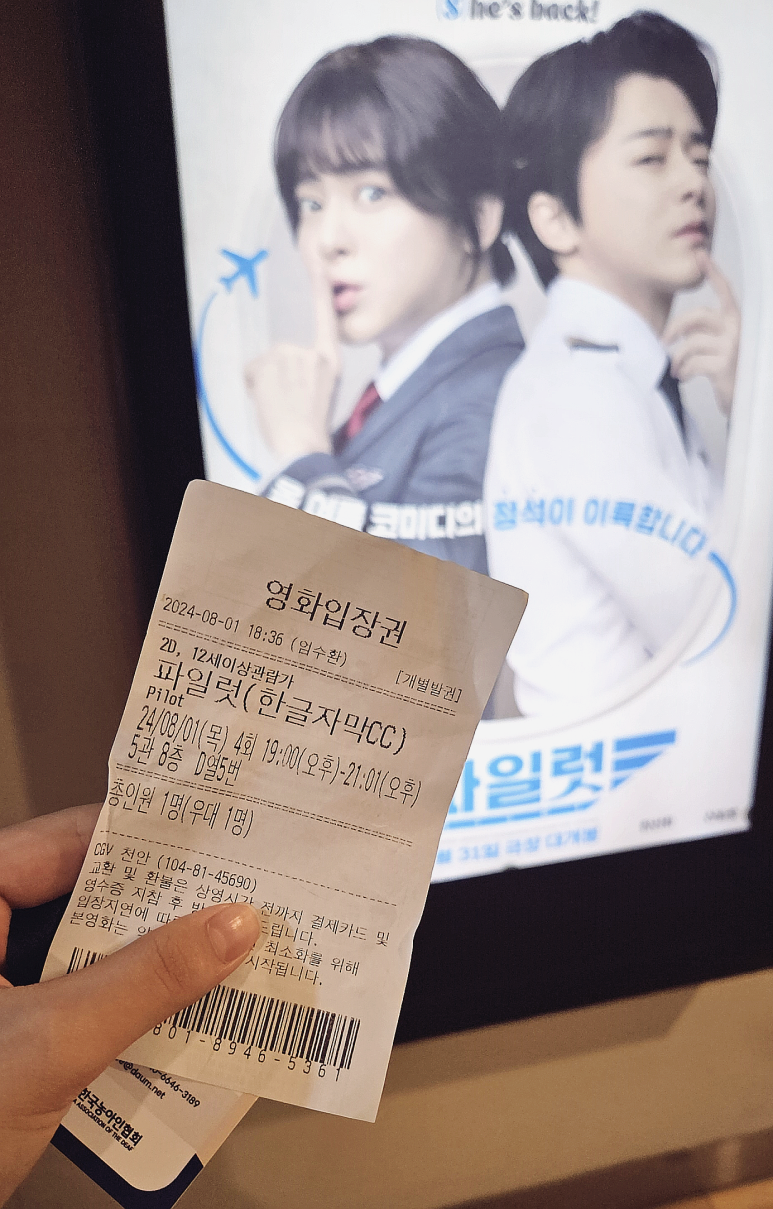 CGV천안 5관 이미지