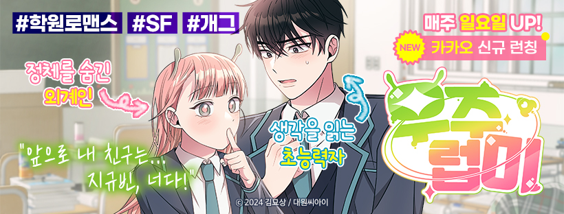 미편 이미지