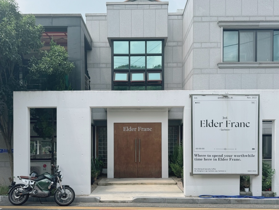 엘더프랑사천점 이미지