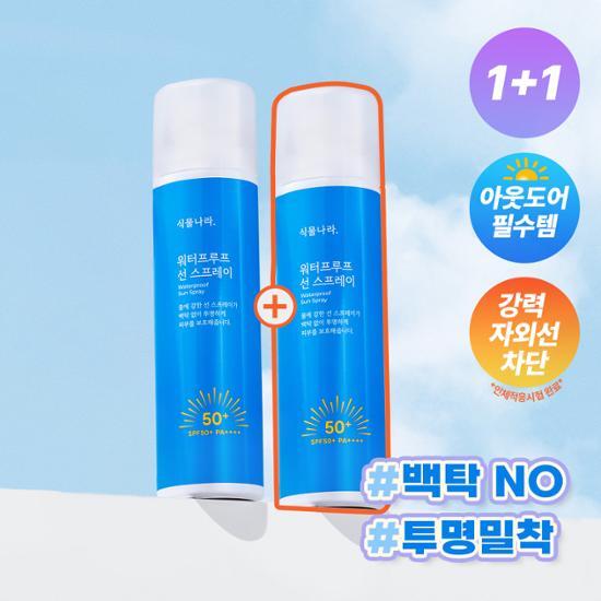 식물나라 이미지