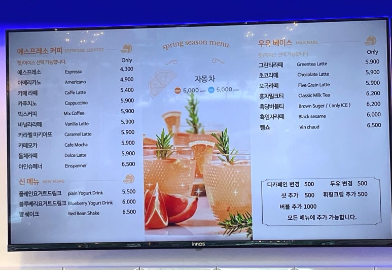 빠앙빠앙 이미지