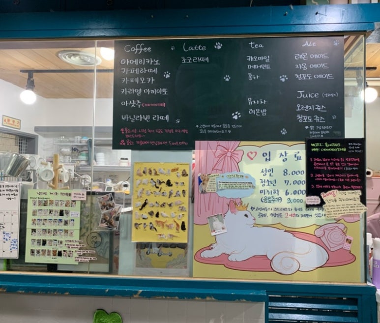 냥다방 이미지
