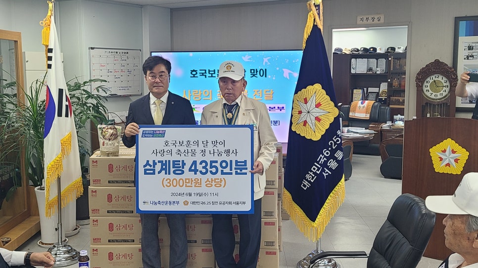 호국축산 이미지