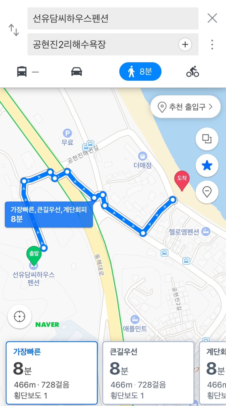 안가네가족 이미지