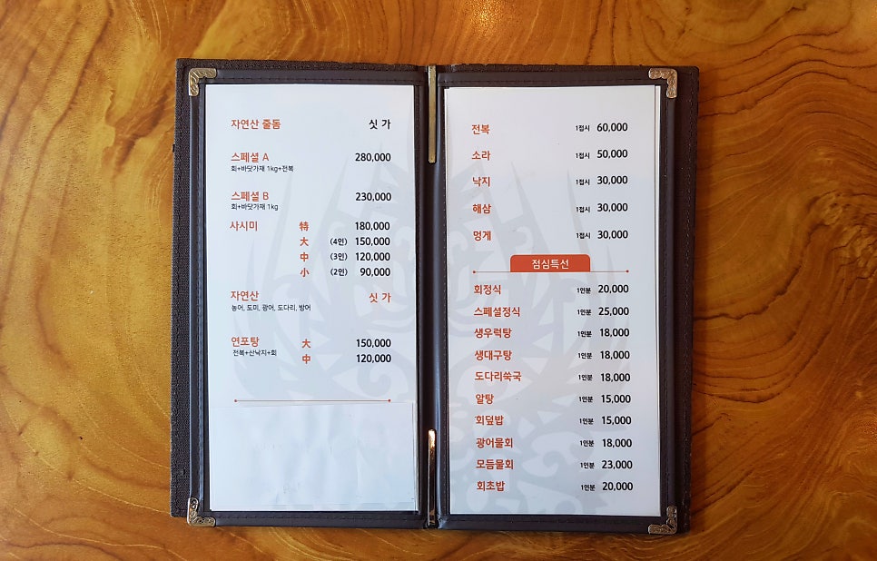 해상공원 이미지