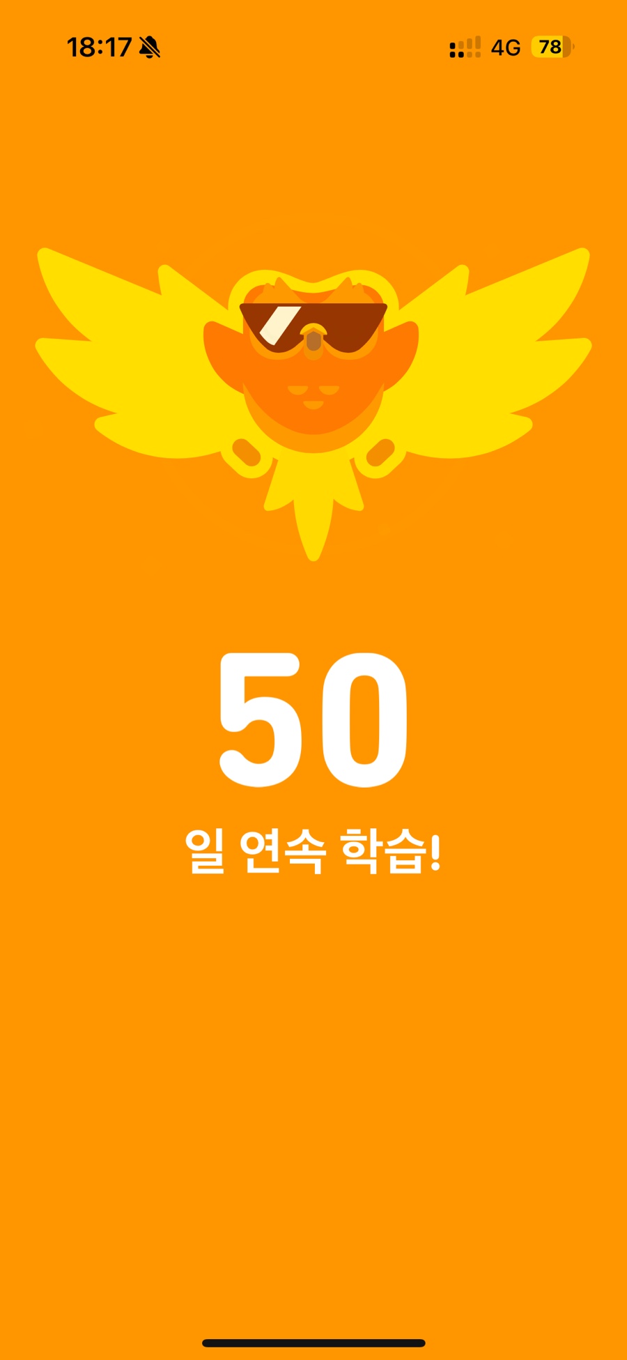 에프미고 이미지