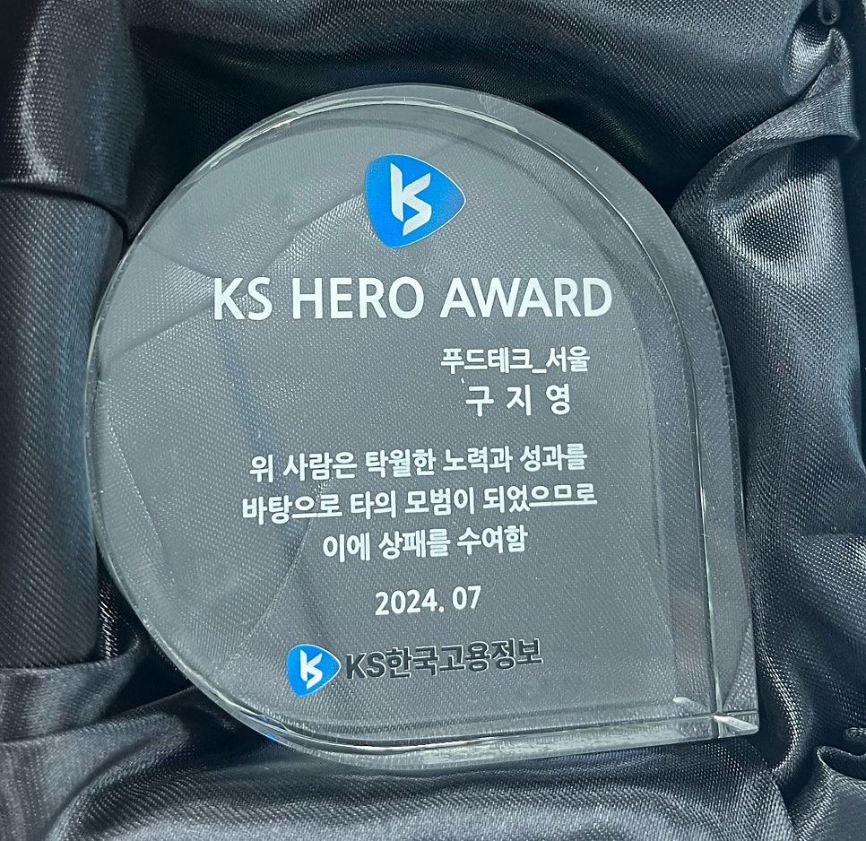 KS푸드 이미지