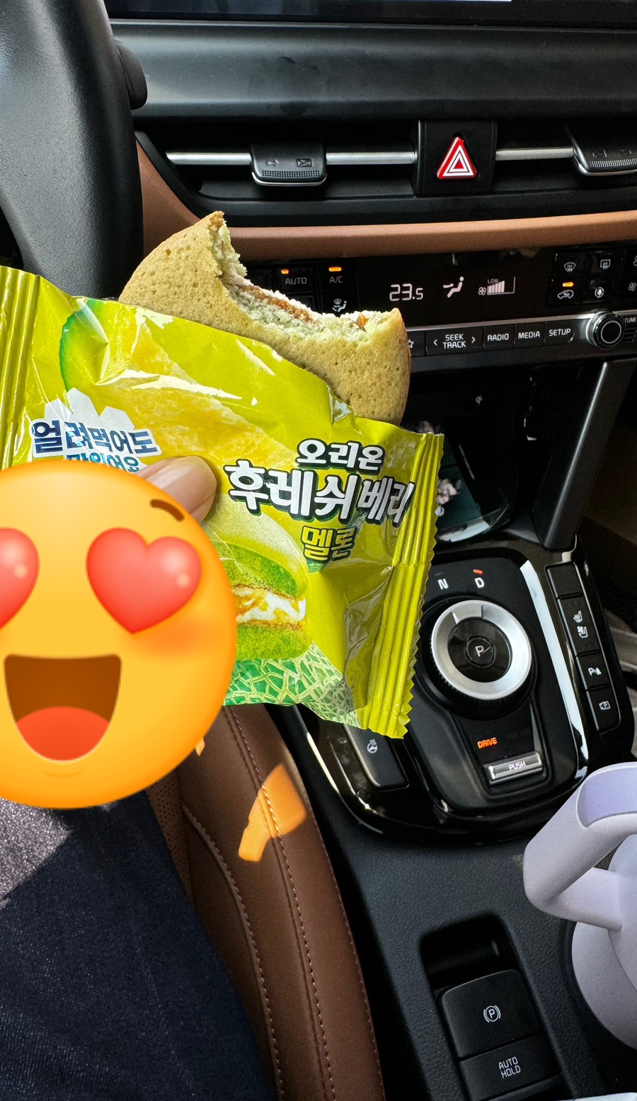 멜롬 이미지