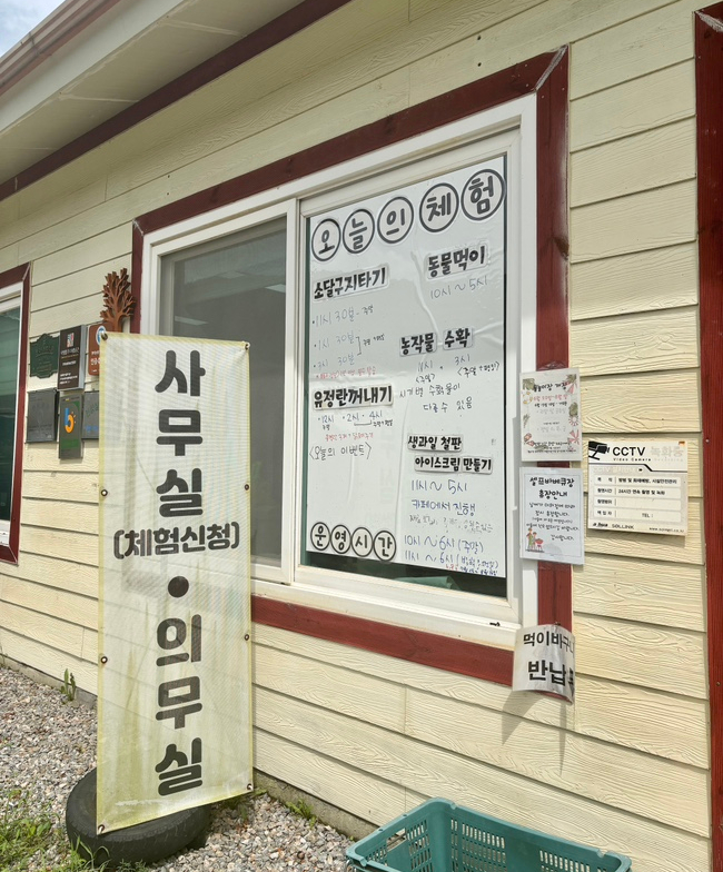 한터농원 이미지