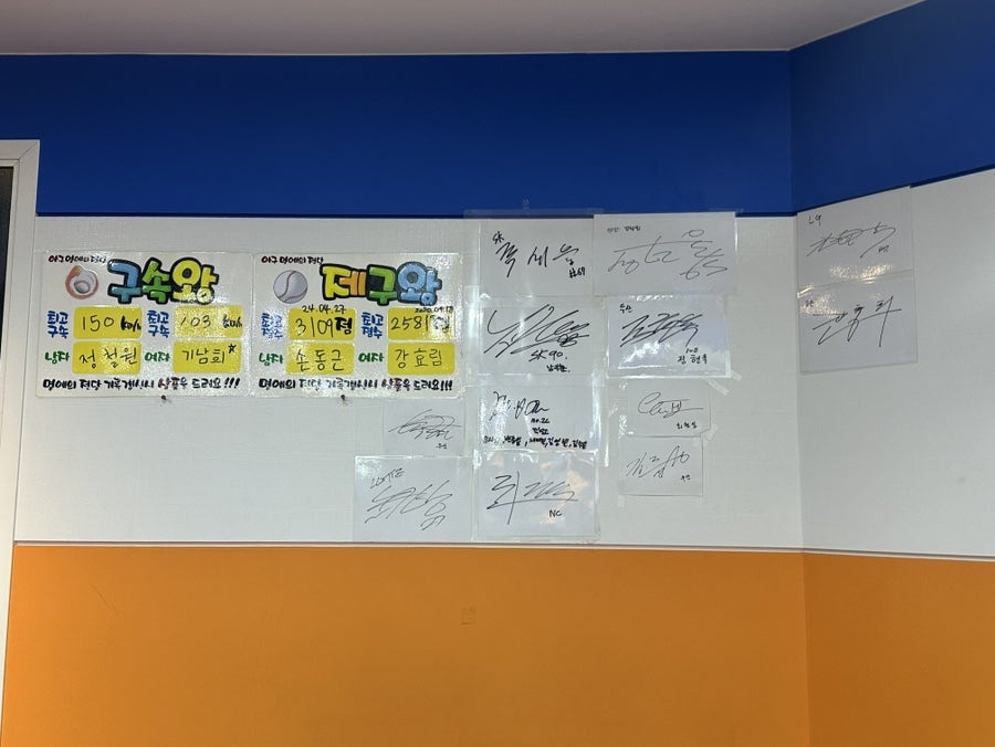 피처캠프야구연습장 이미지