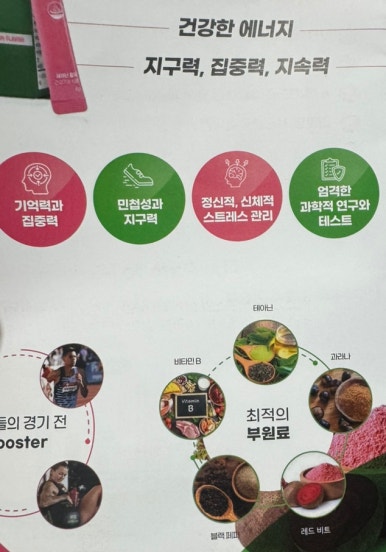엑스인듀어런스 코리아 이미지
