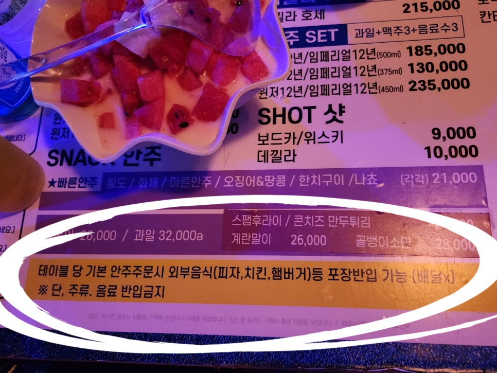 헤라노래주점 이미지