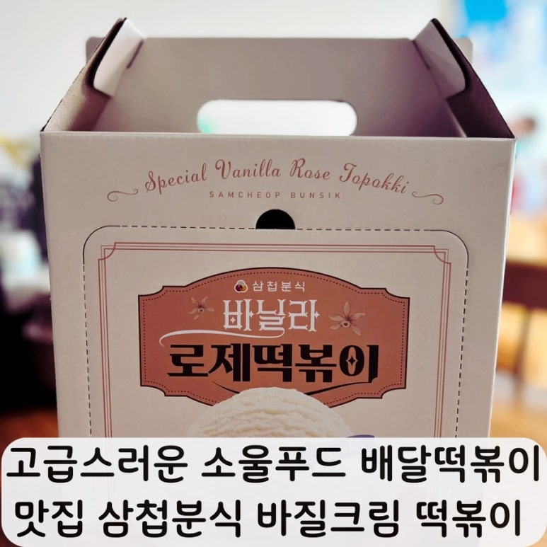 늘 감사 분식 이미지