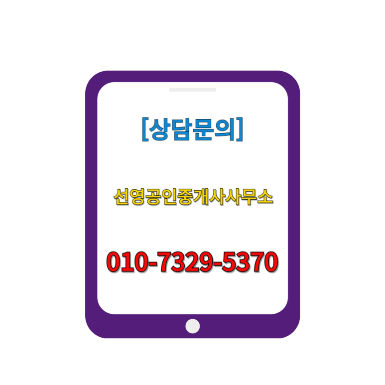 선영전기 이미지