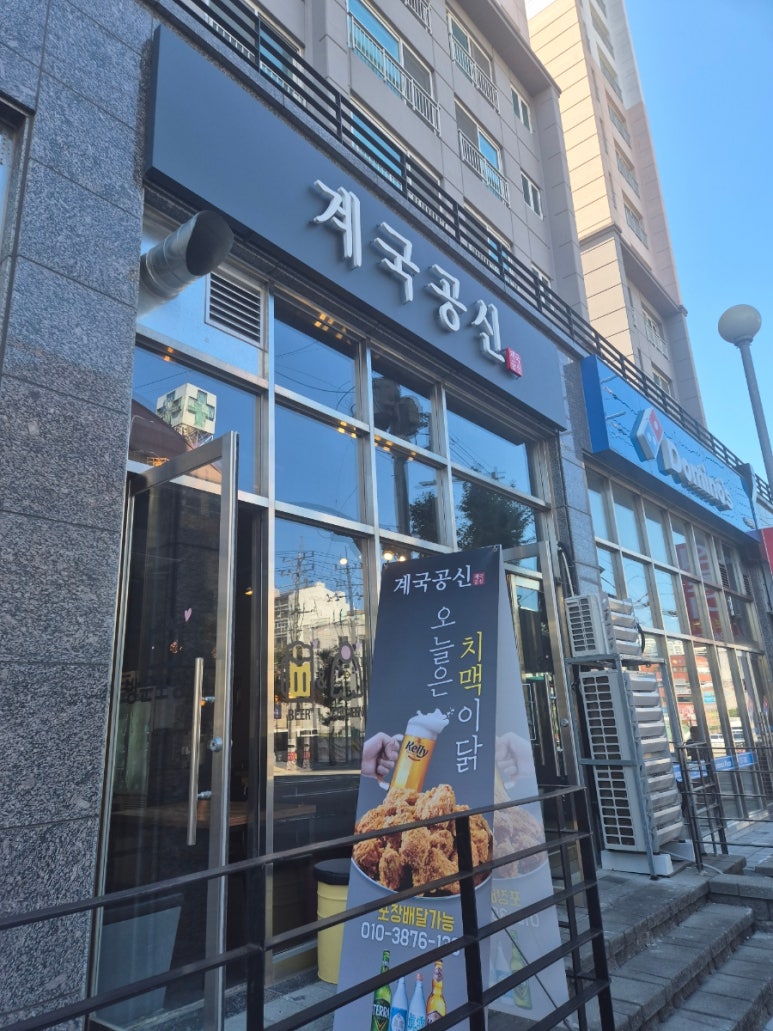 계국공신 이미지