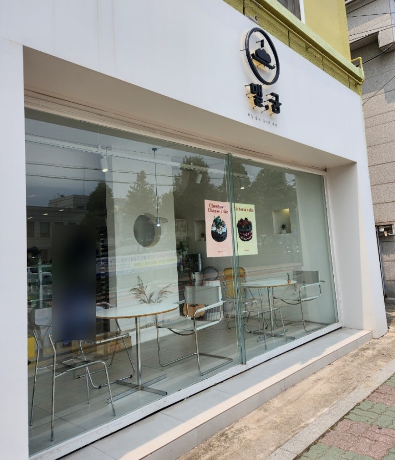 카페맬굼 이미지