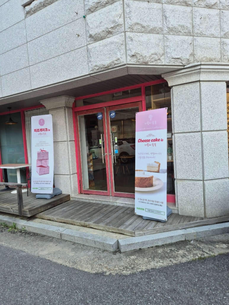 러블리숑숑 이미지