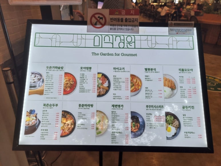 빨봉분식&쭈꾸미시스터즈 이미지