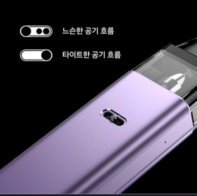 송파구전자담배 이미지