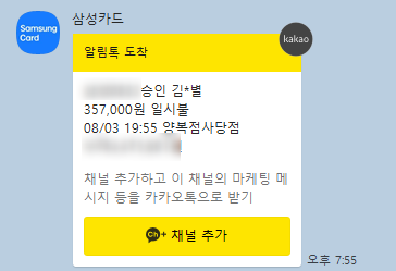 양복점 사당점 이미지
