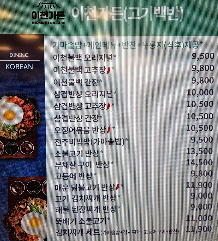 아비꼬&가락공장 이미지