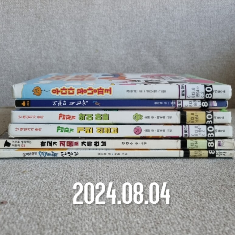 (주)이안베스트 이미지