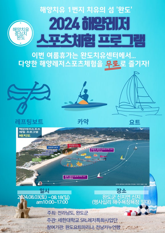 레저K 이미지
