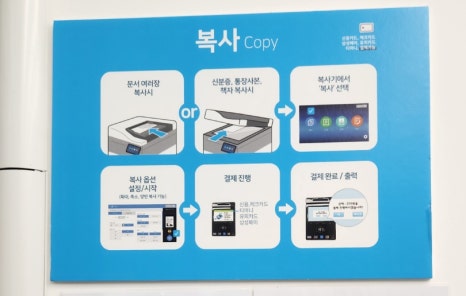프린트카페춘천 이미지