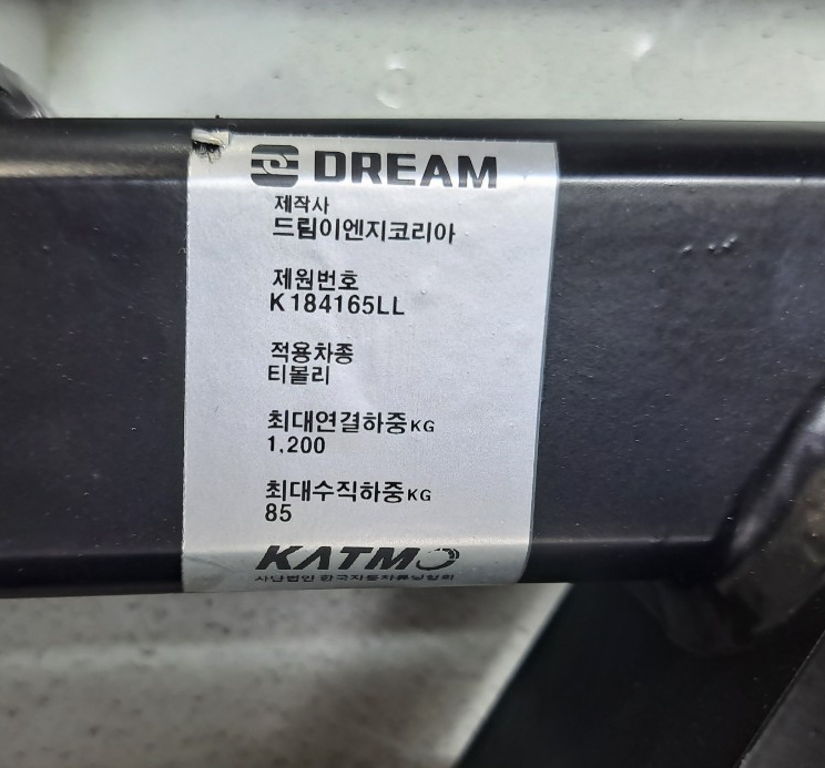 티비이엔지 이미지