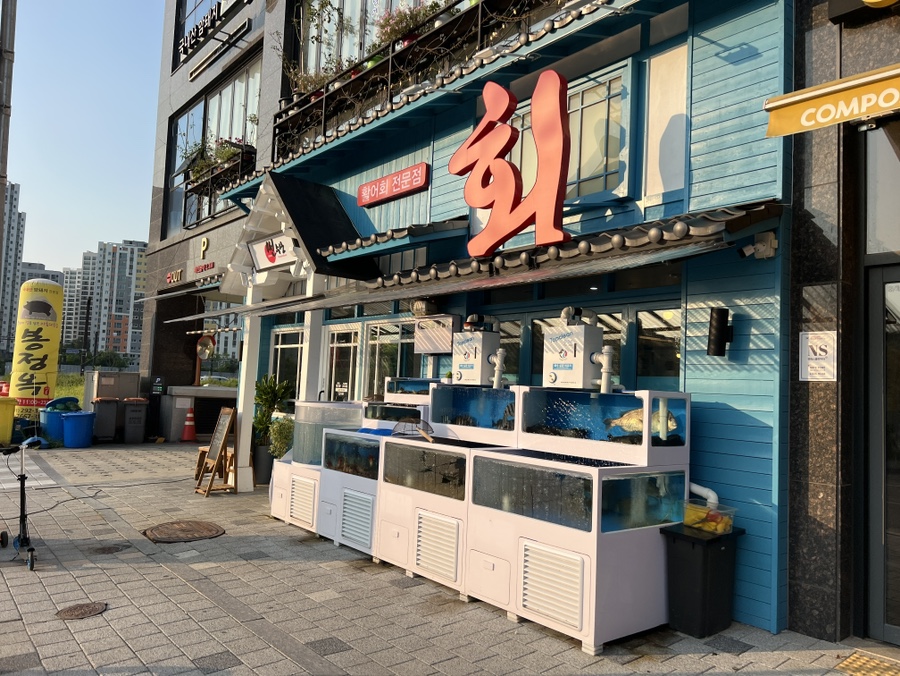 봉담썬수산 이미지