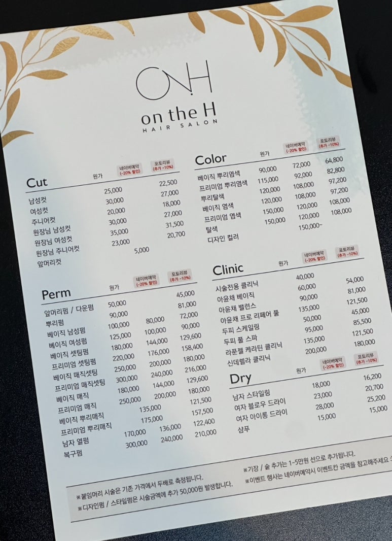 더에이치 이미지