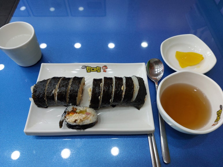 김숙이토마토 이미지
