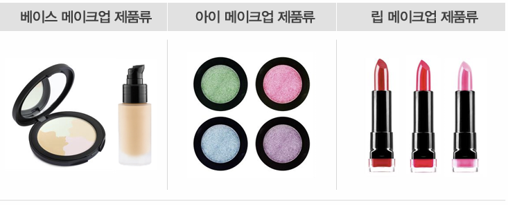 엔에스텍 이미지