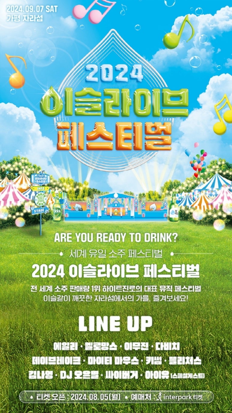 라이브존샵 이미지