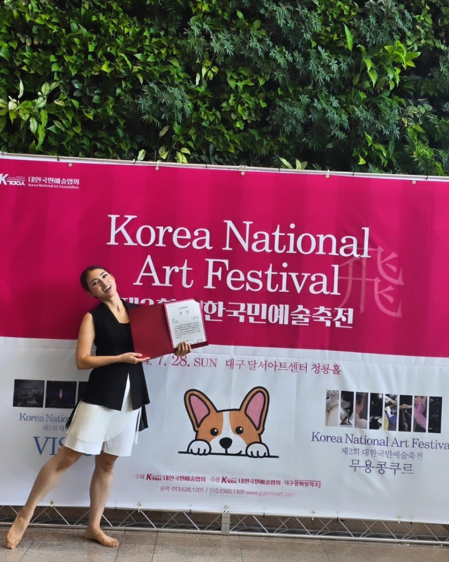 이플무용학원 이미지