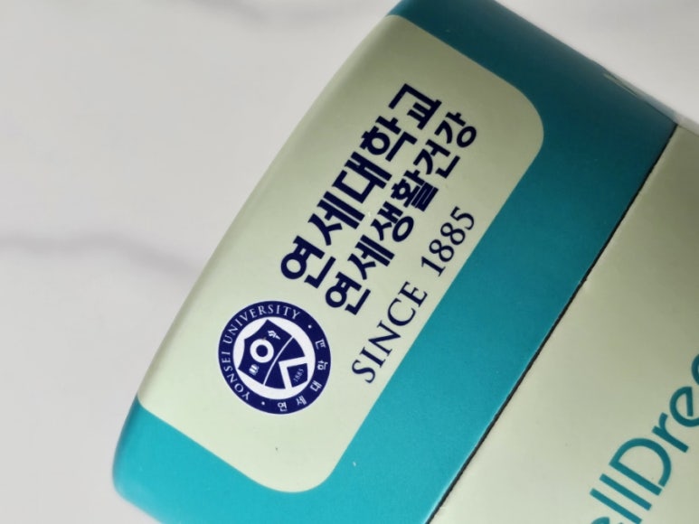 연세코스메틱 이미지