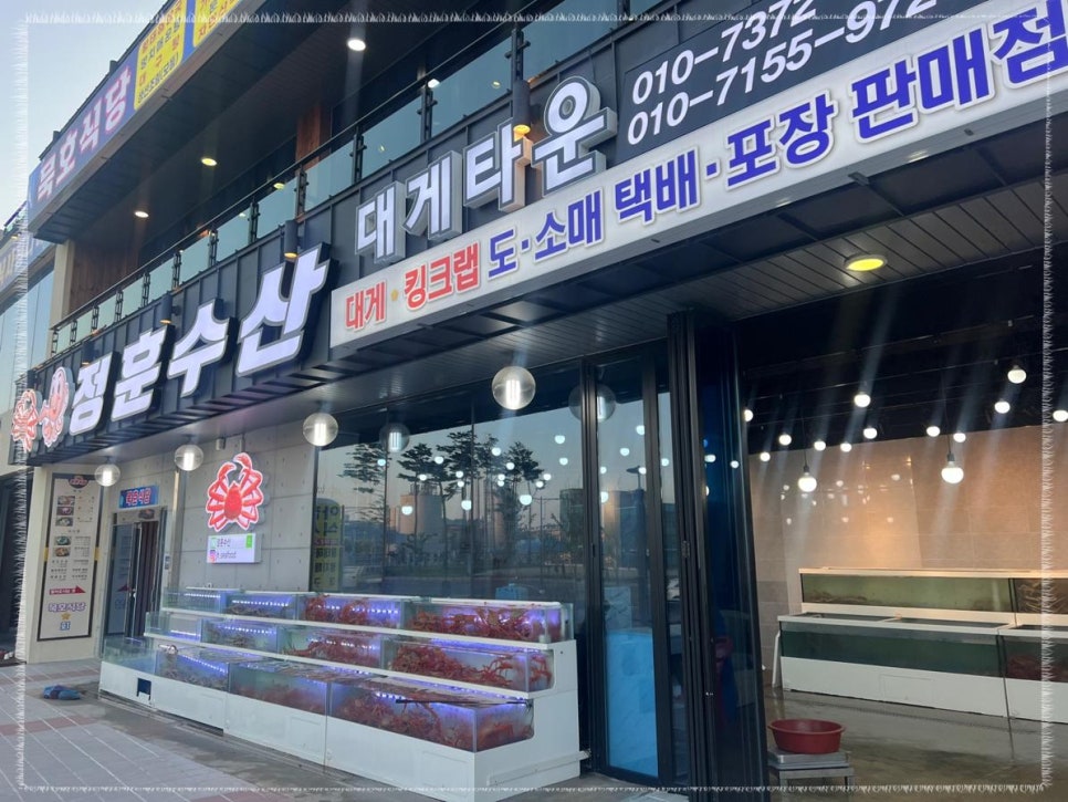 정훈수산 이미지