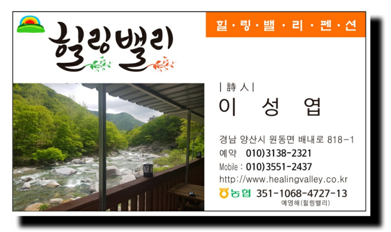 또또펜션 이미지