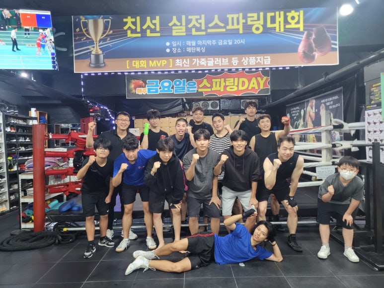 매탄복싱 이미지