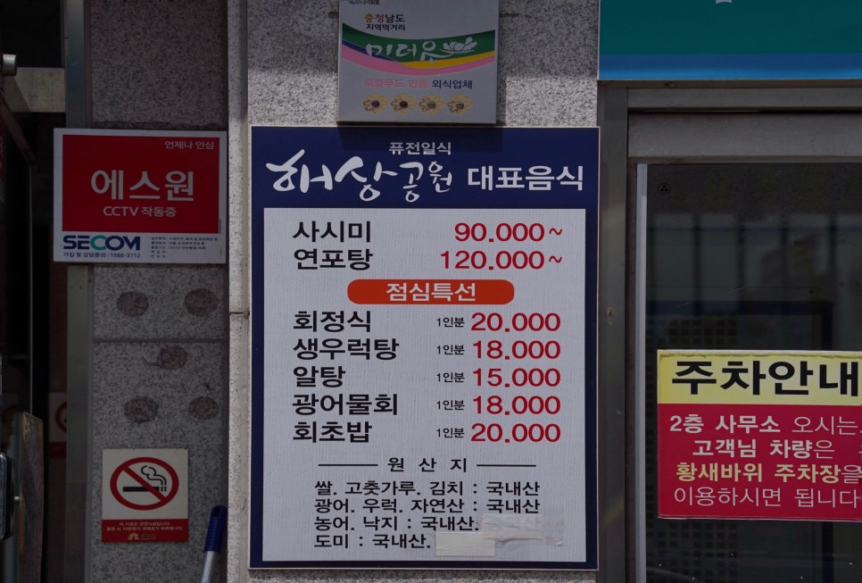 해상공원 이미지