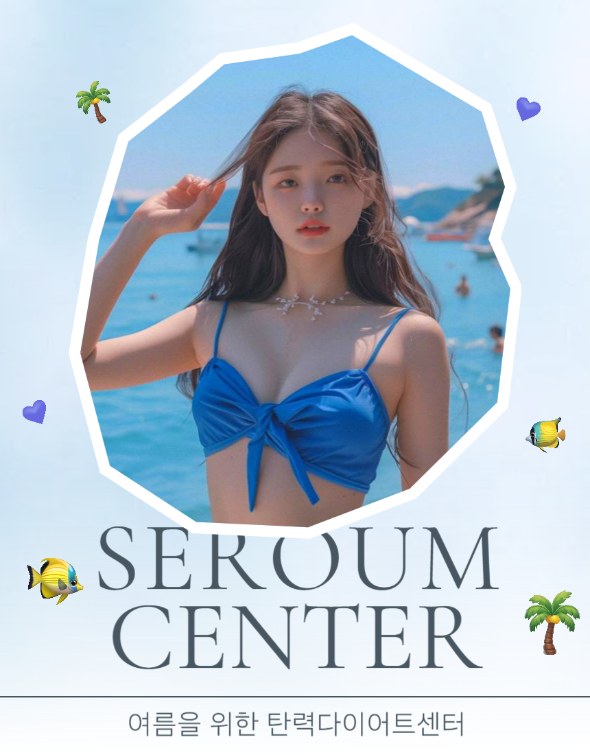 세강에너지 이미지